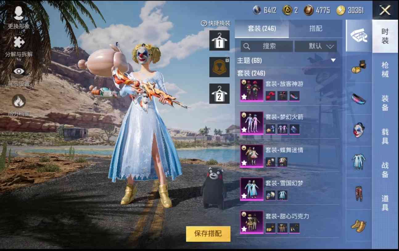 王牌1星-3星段位（保底1粉装）